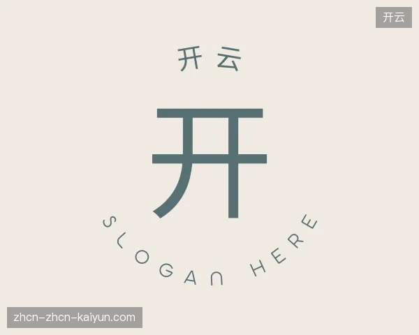 发现开云机构